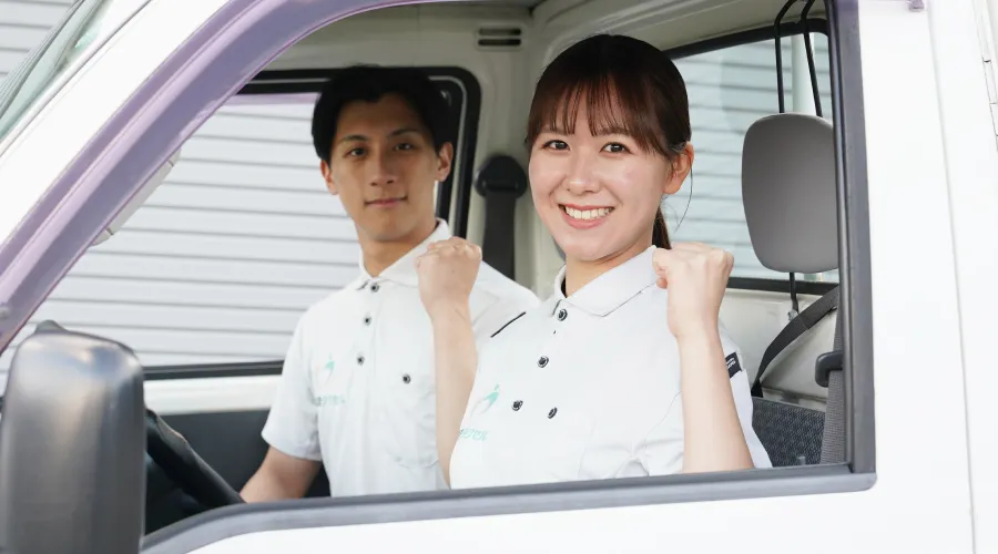 24時間365日受付