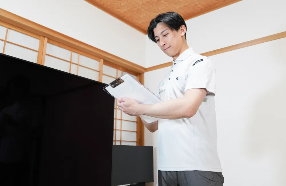 現地下見・無料お見積り