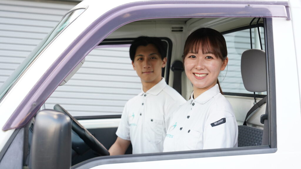 24時間365日受付最短即日対応