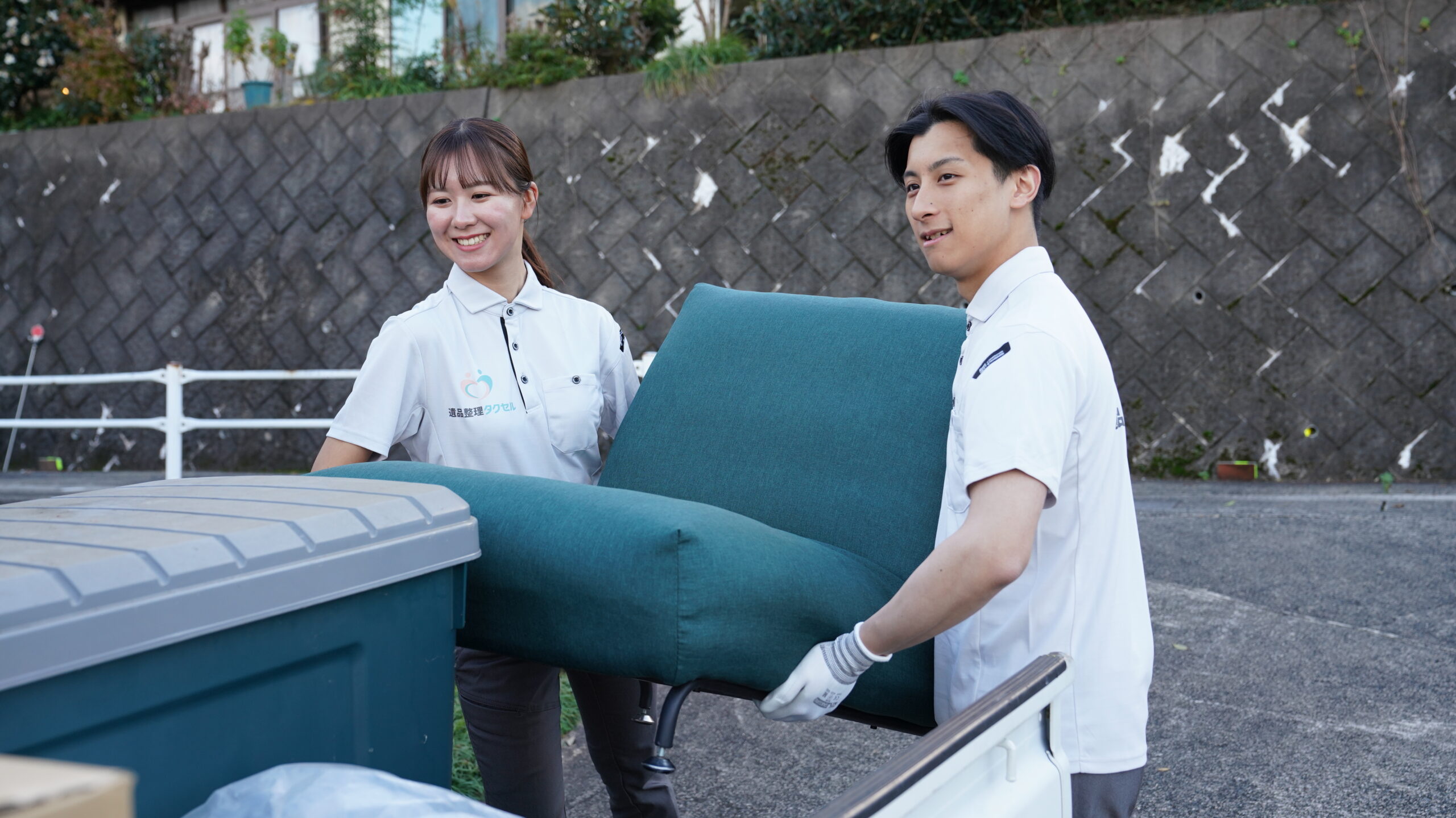 家財・残置物の搬出