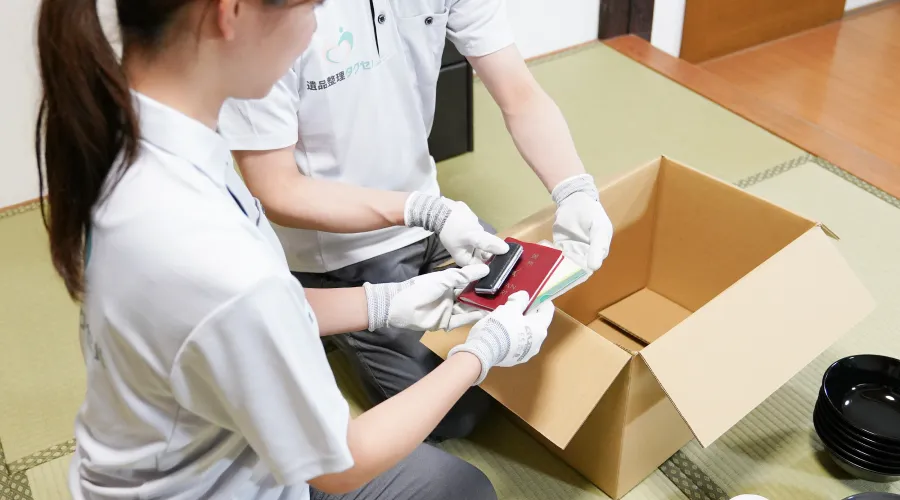 家財の仕分け・貴重品や重要書類の探索